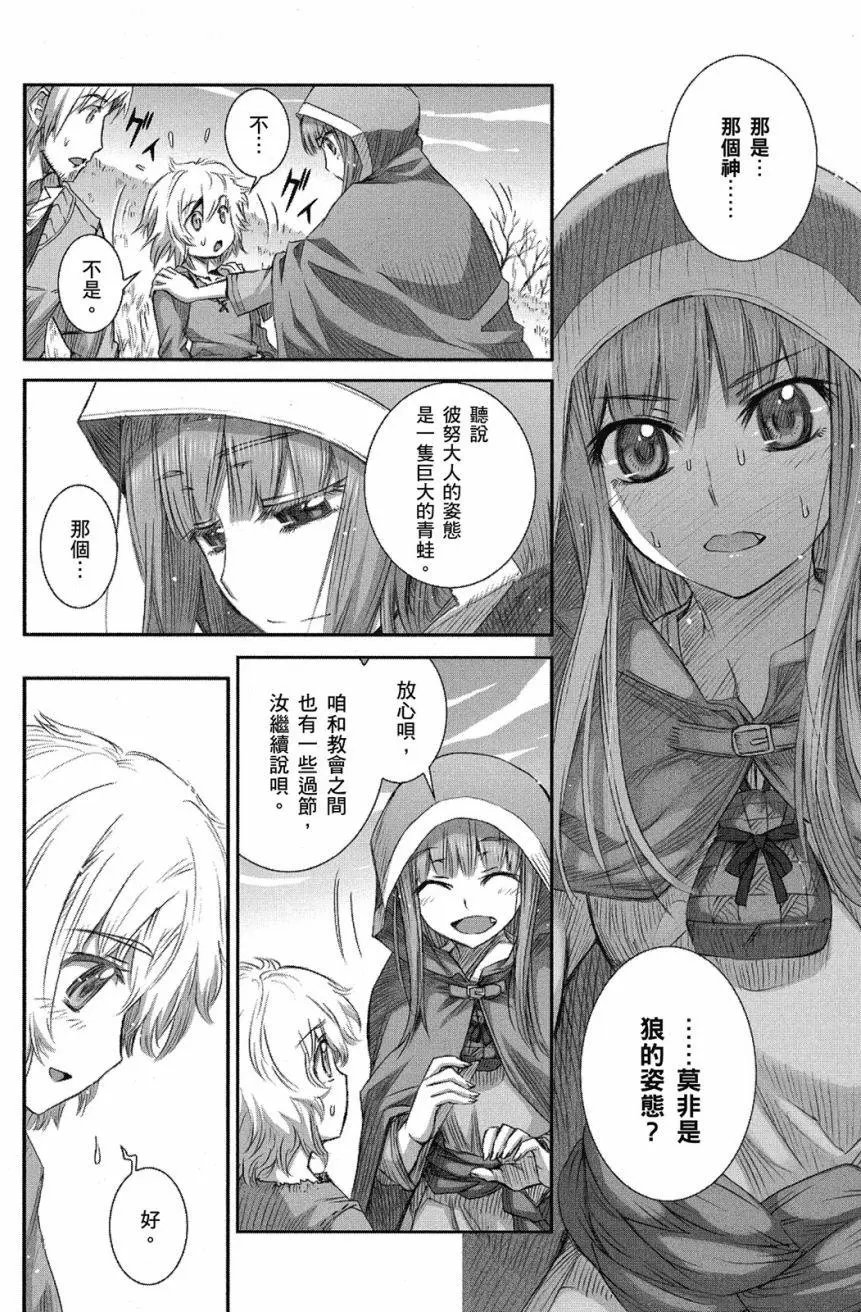 第45话
