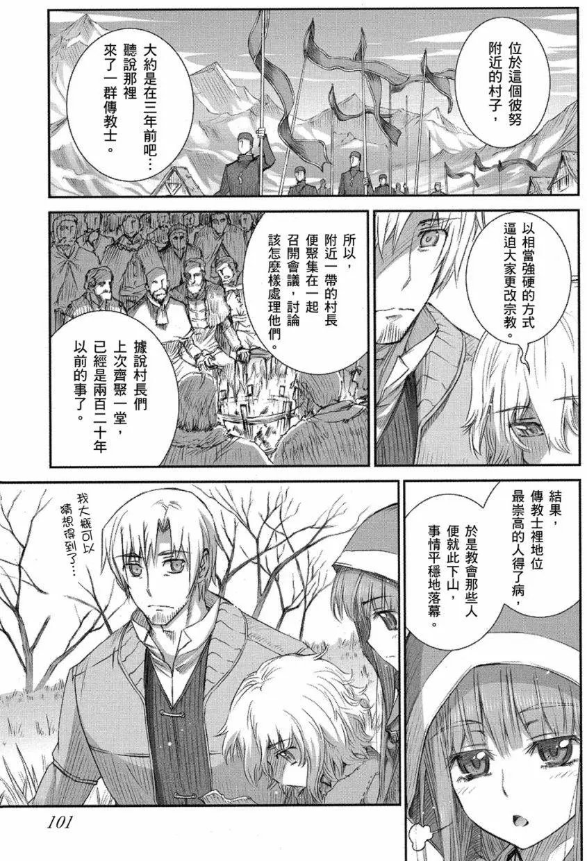 第45话