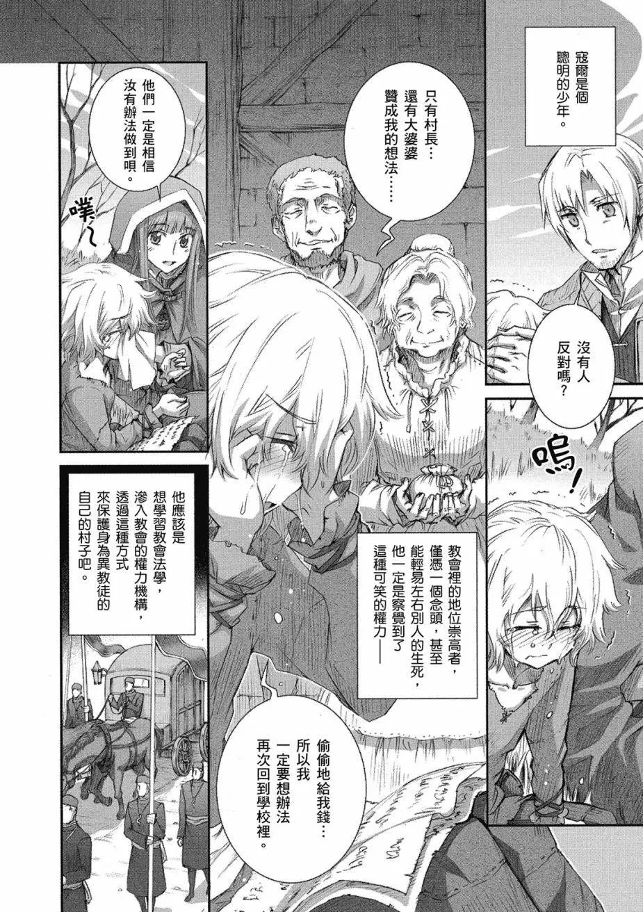 第45话