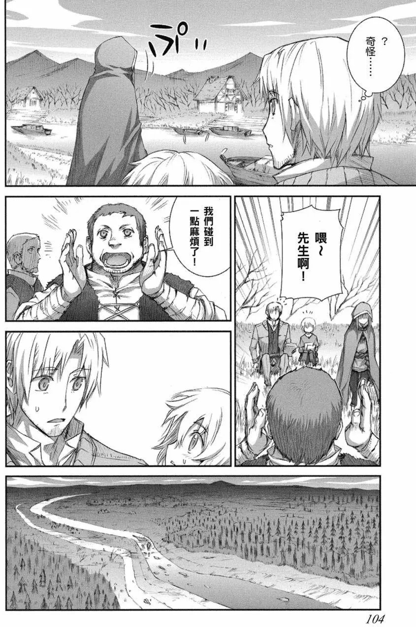 第45话