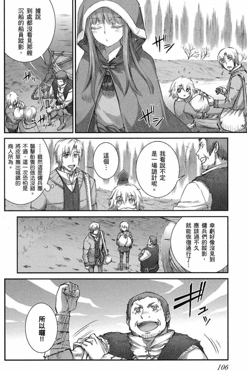第45话
