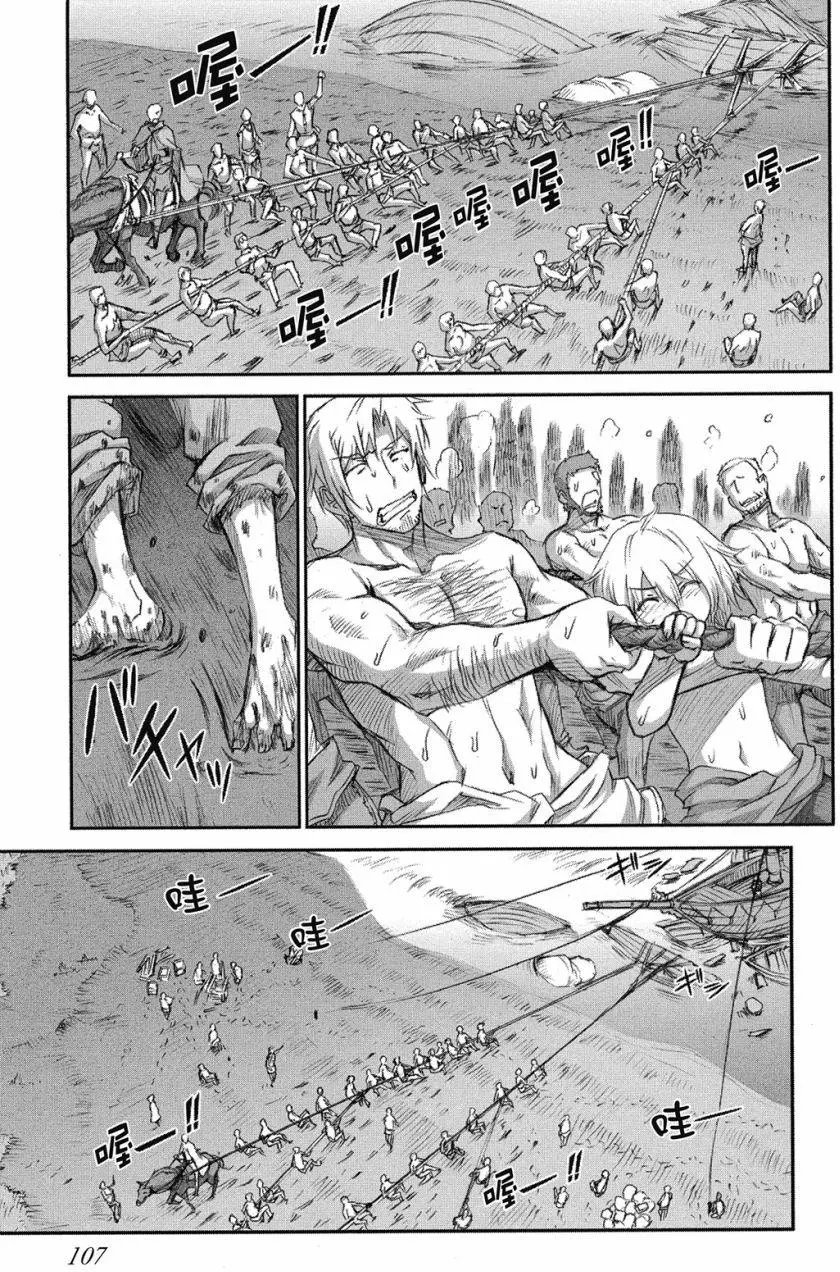 第45话