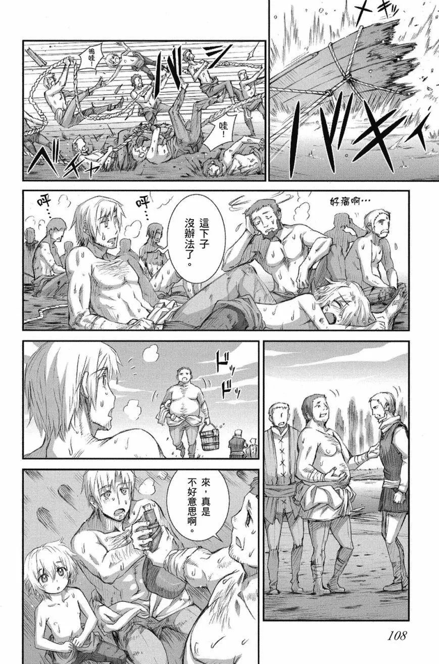 第45话