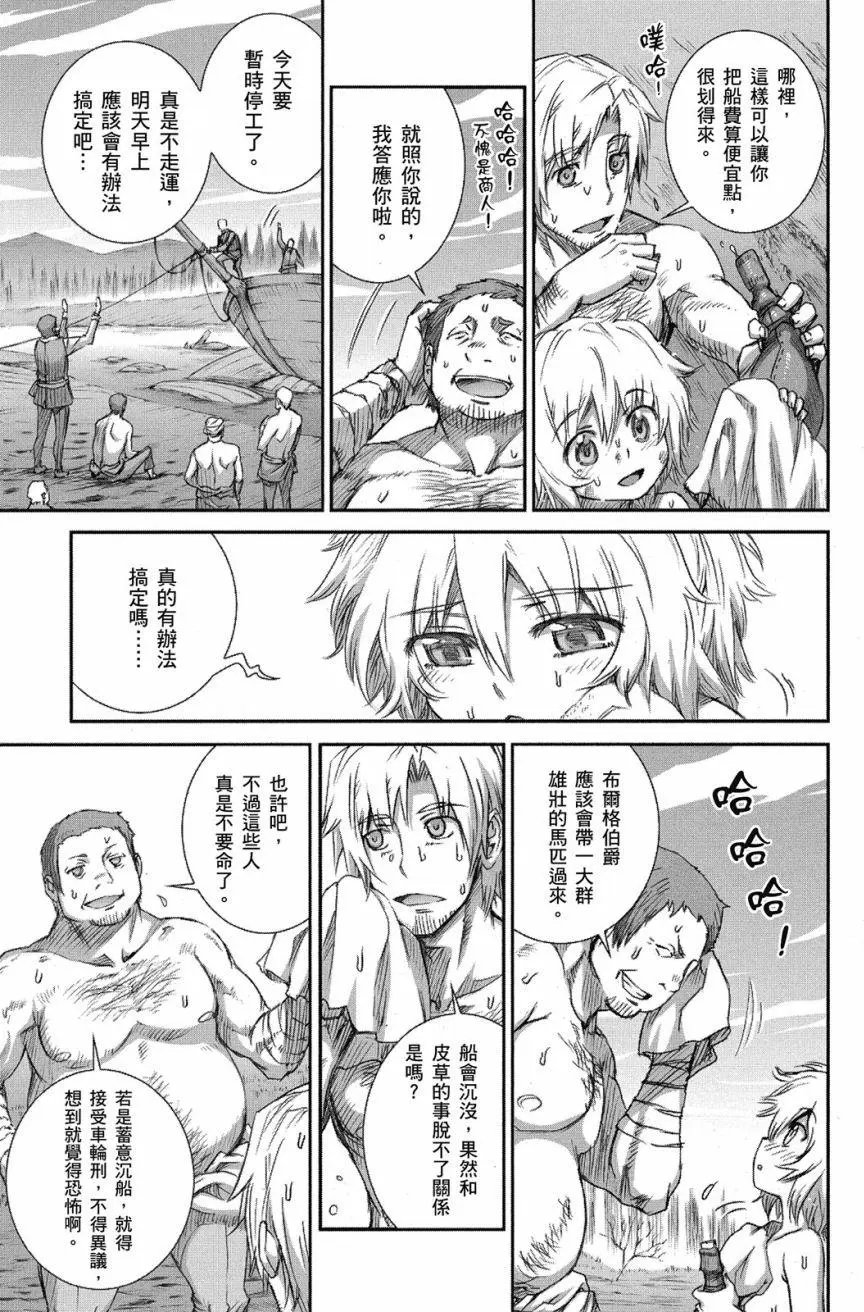 第45话