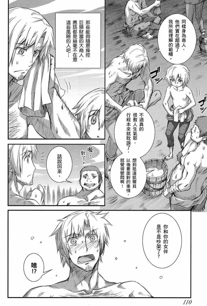 第45话