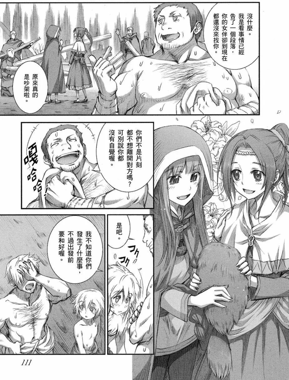 第45话