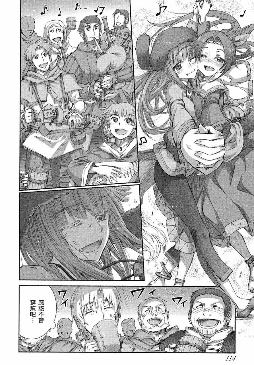 第45话