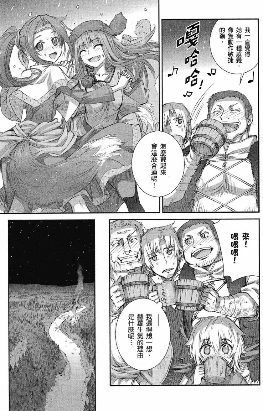 第45话