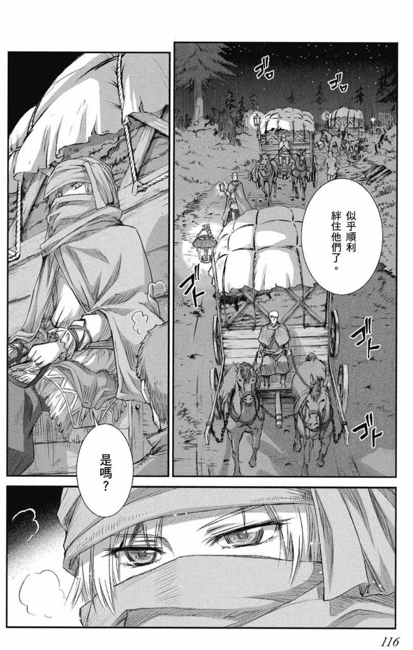 第45话