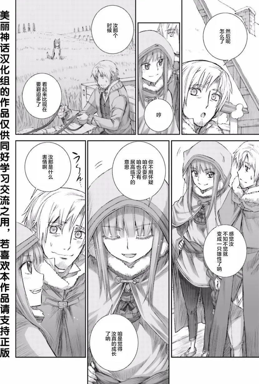 第81回