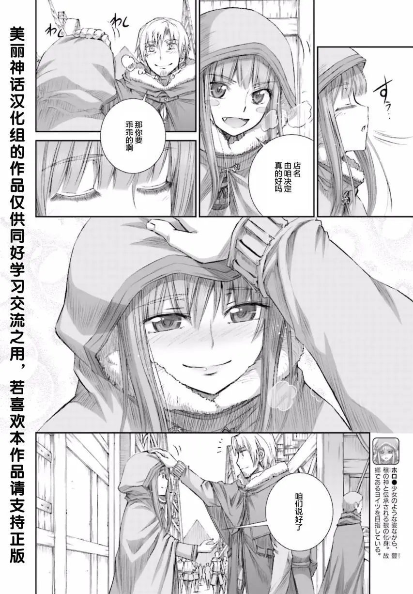 第81回