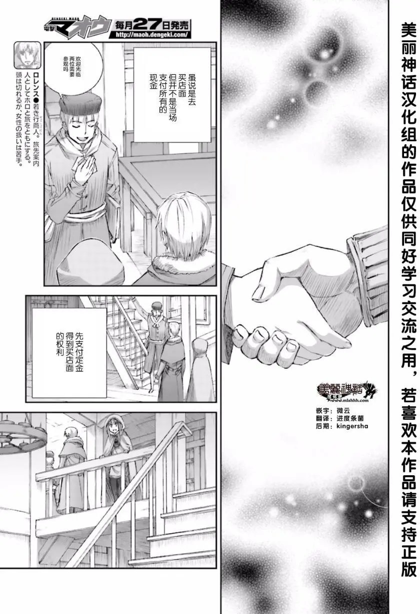 第81回