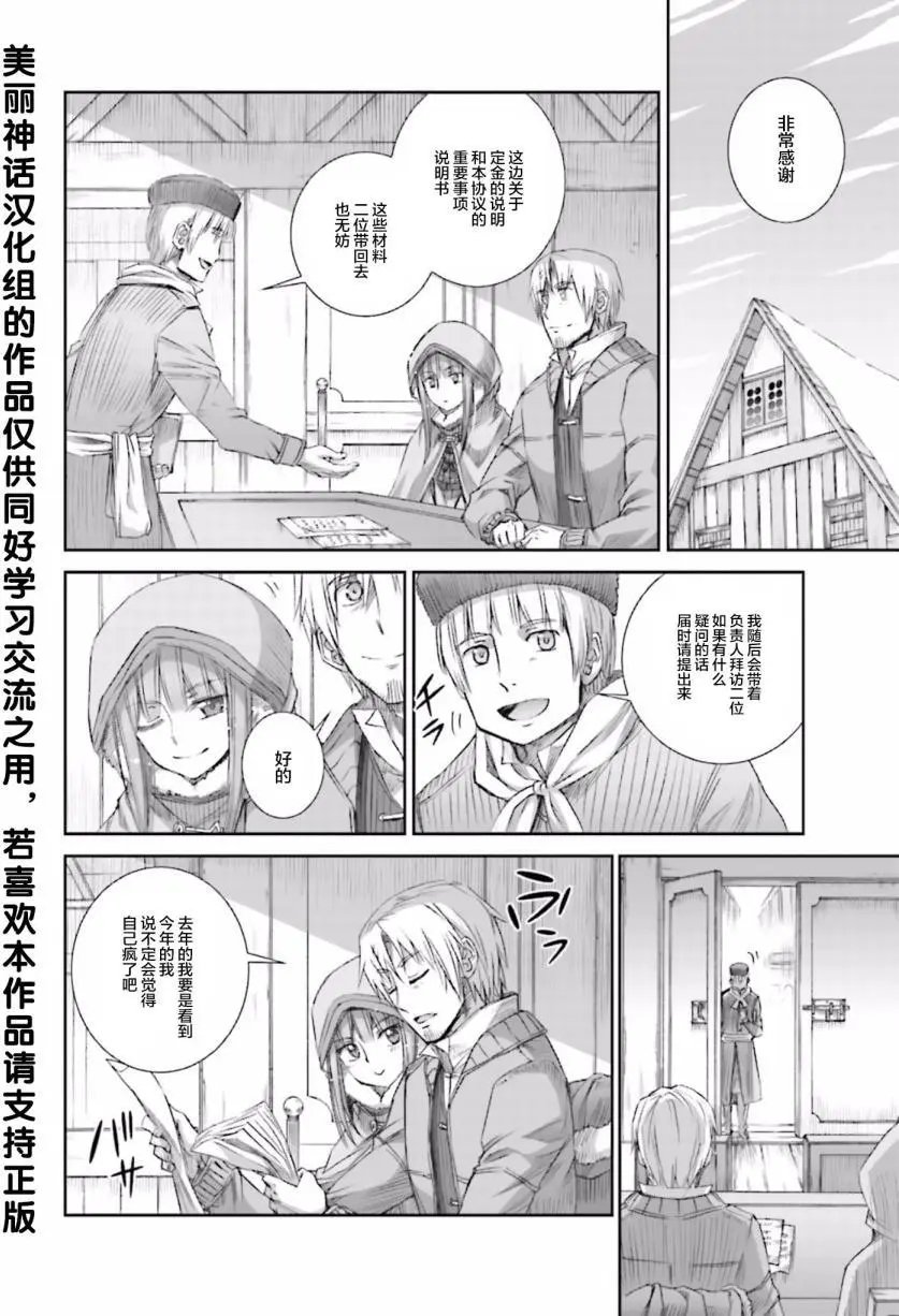 第81回