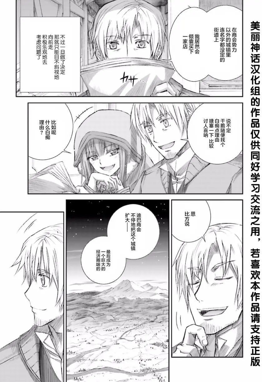 第81回