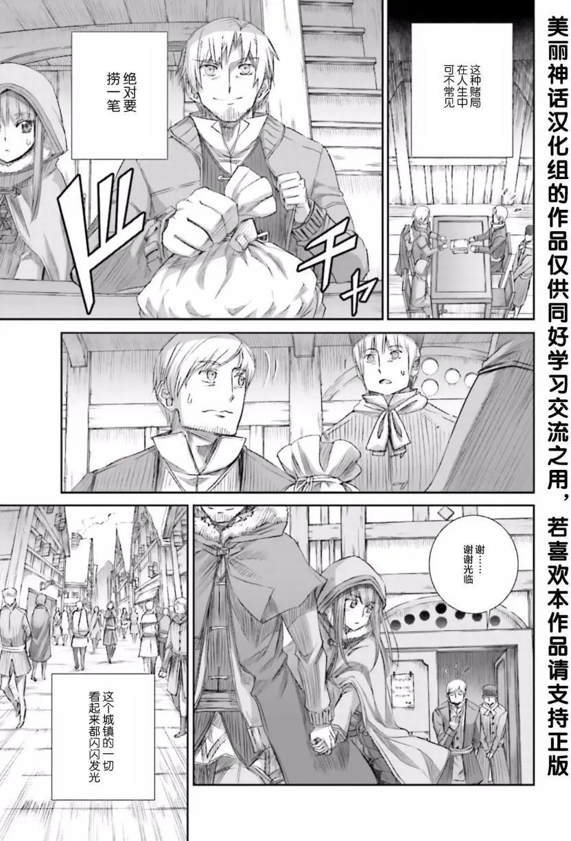 第81回