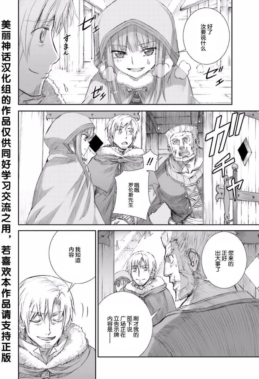 第81回