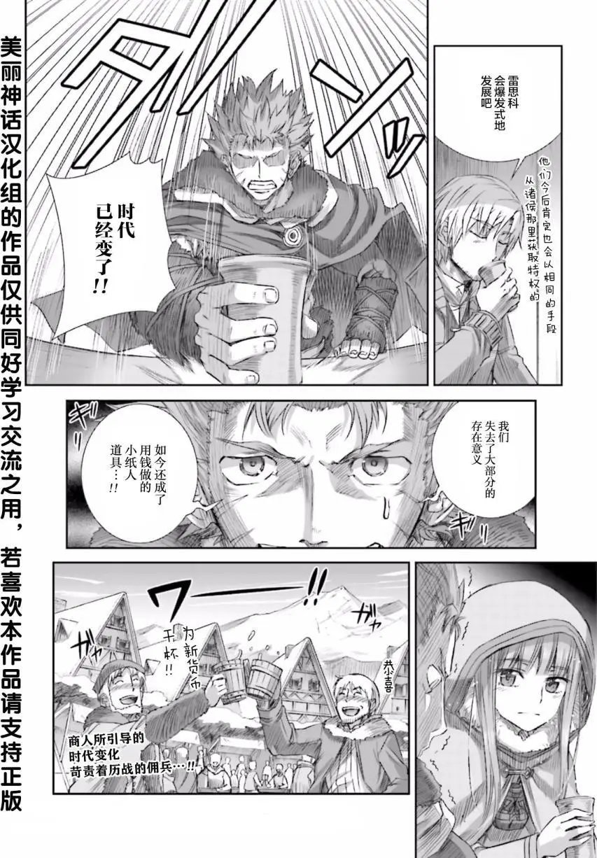 第81回