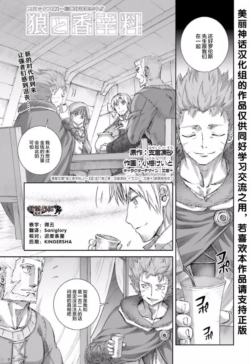 第82回