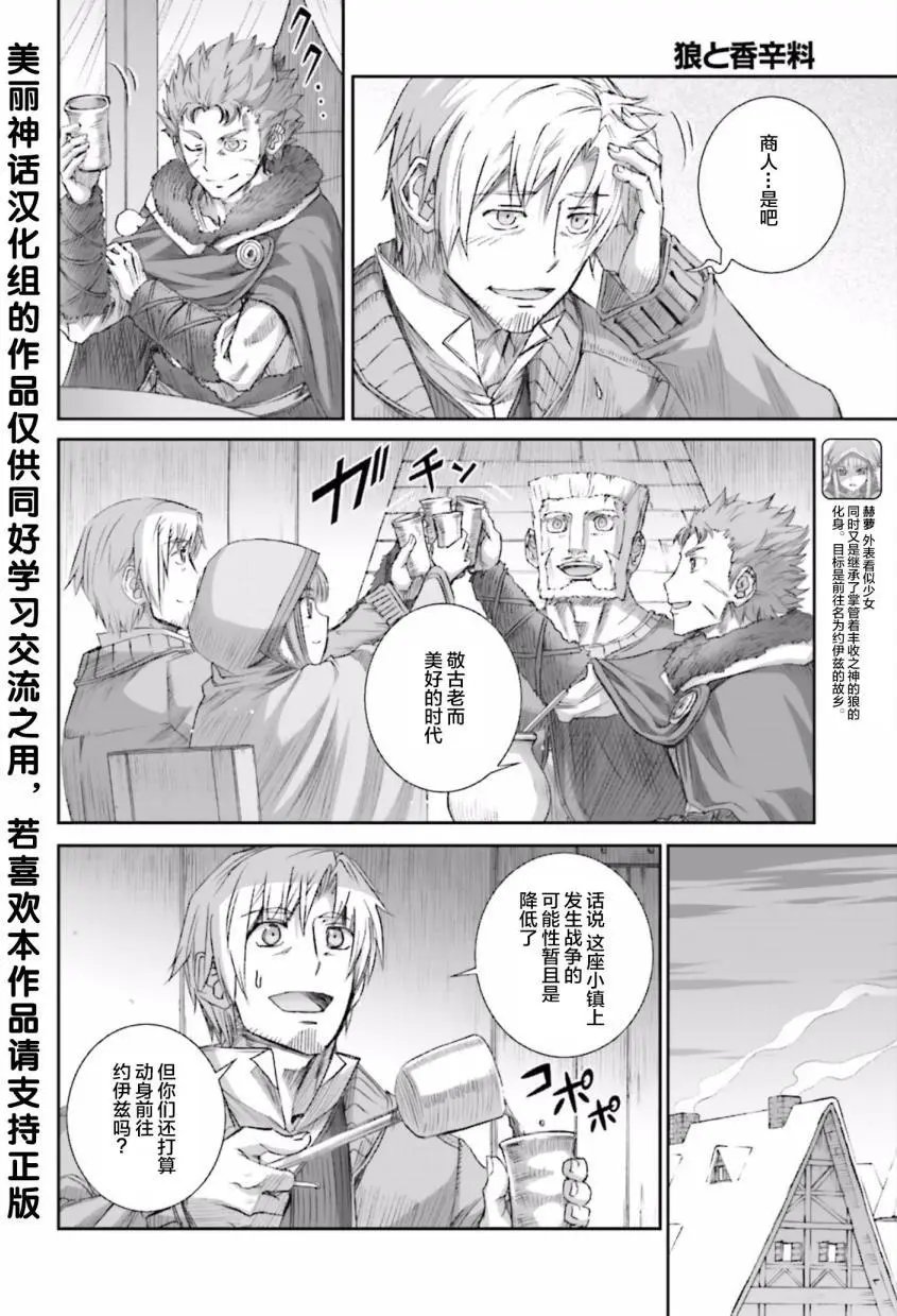 第82回