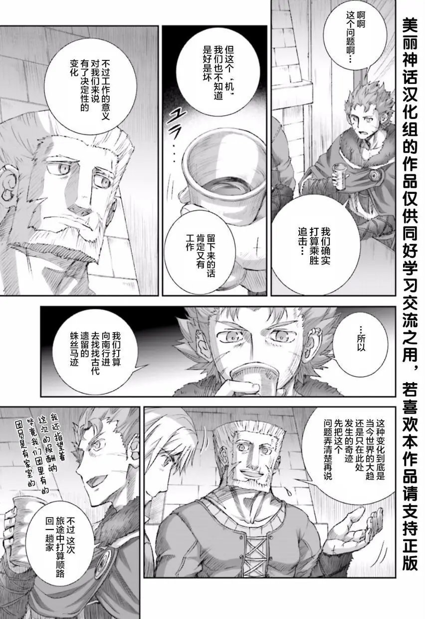 第82回