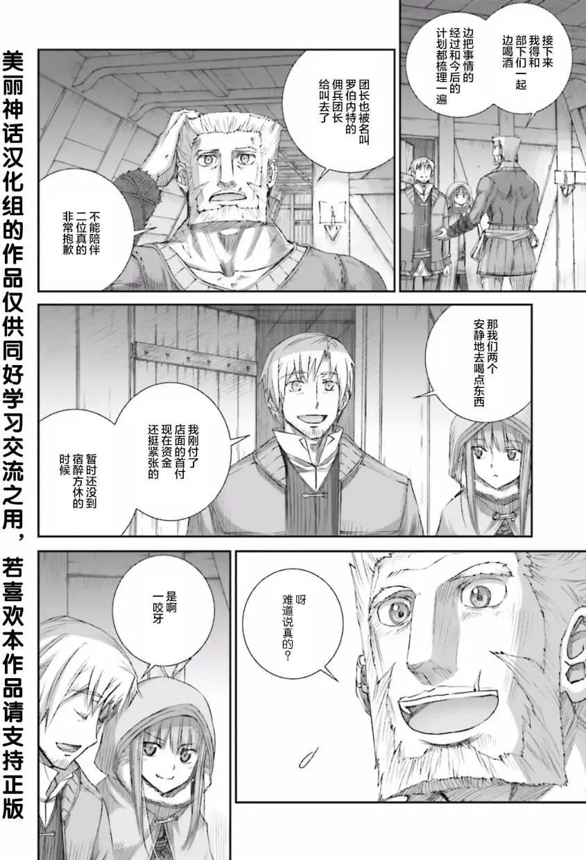 第82回