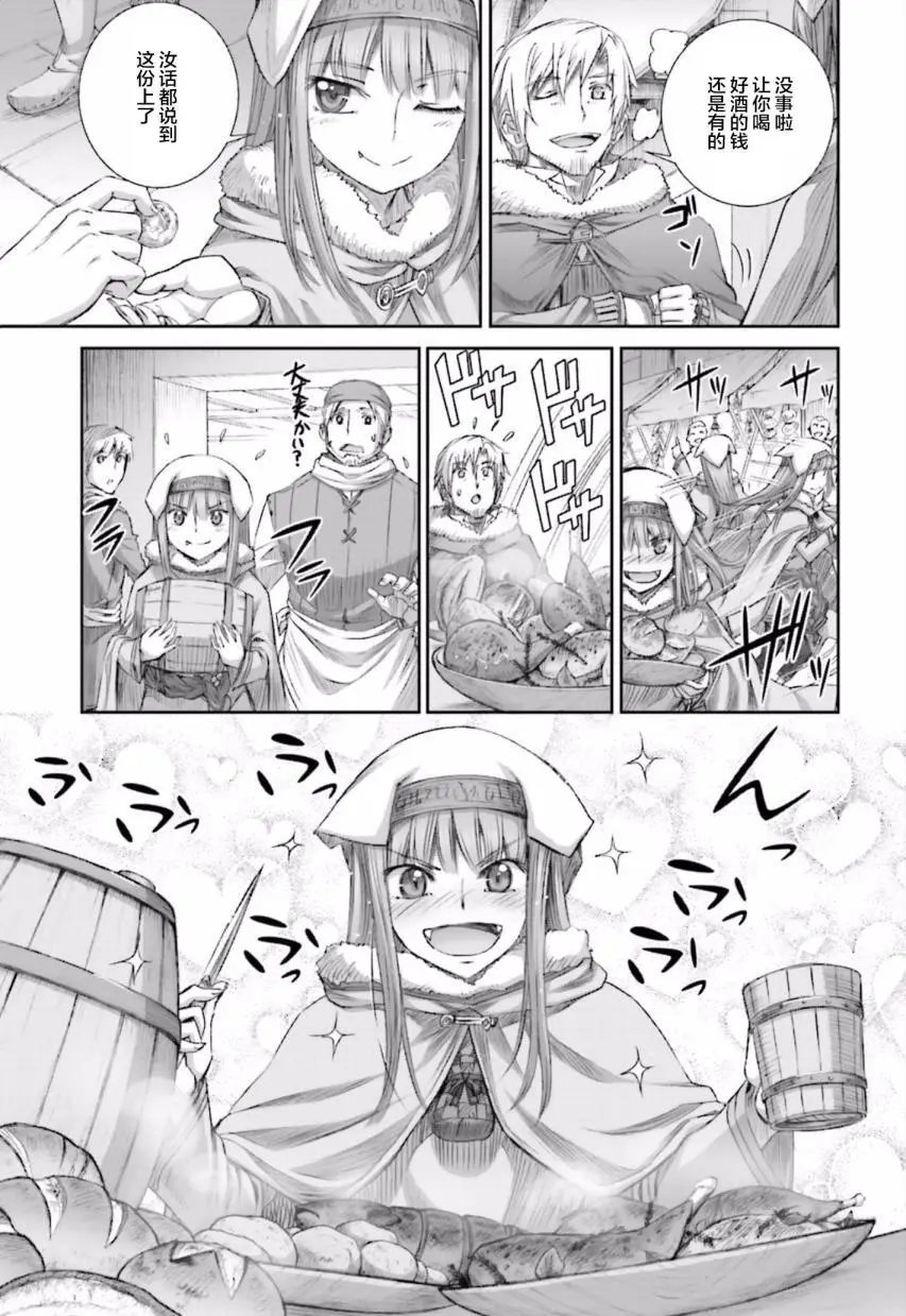 第82回