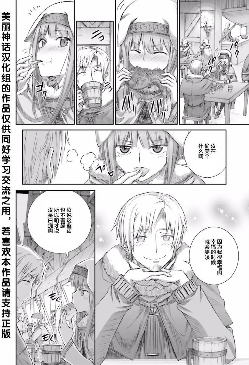 第82回