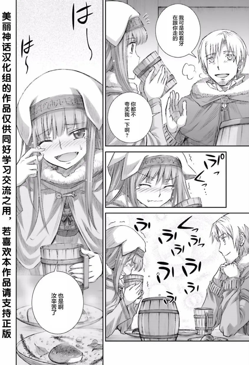 第82回