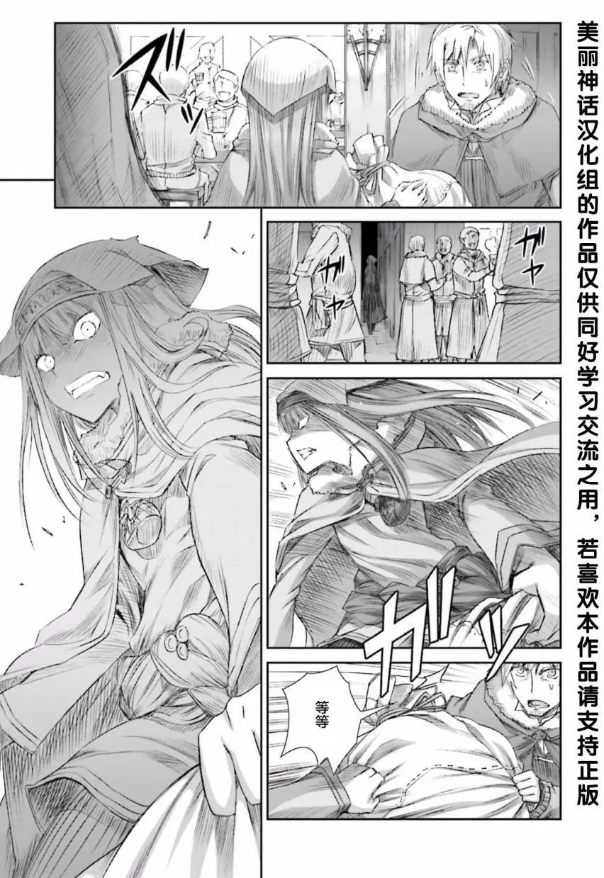第82回