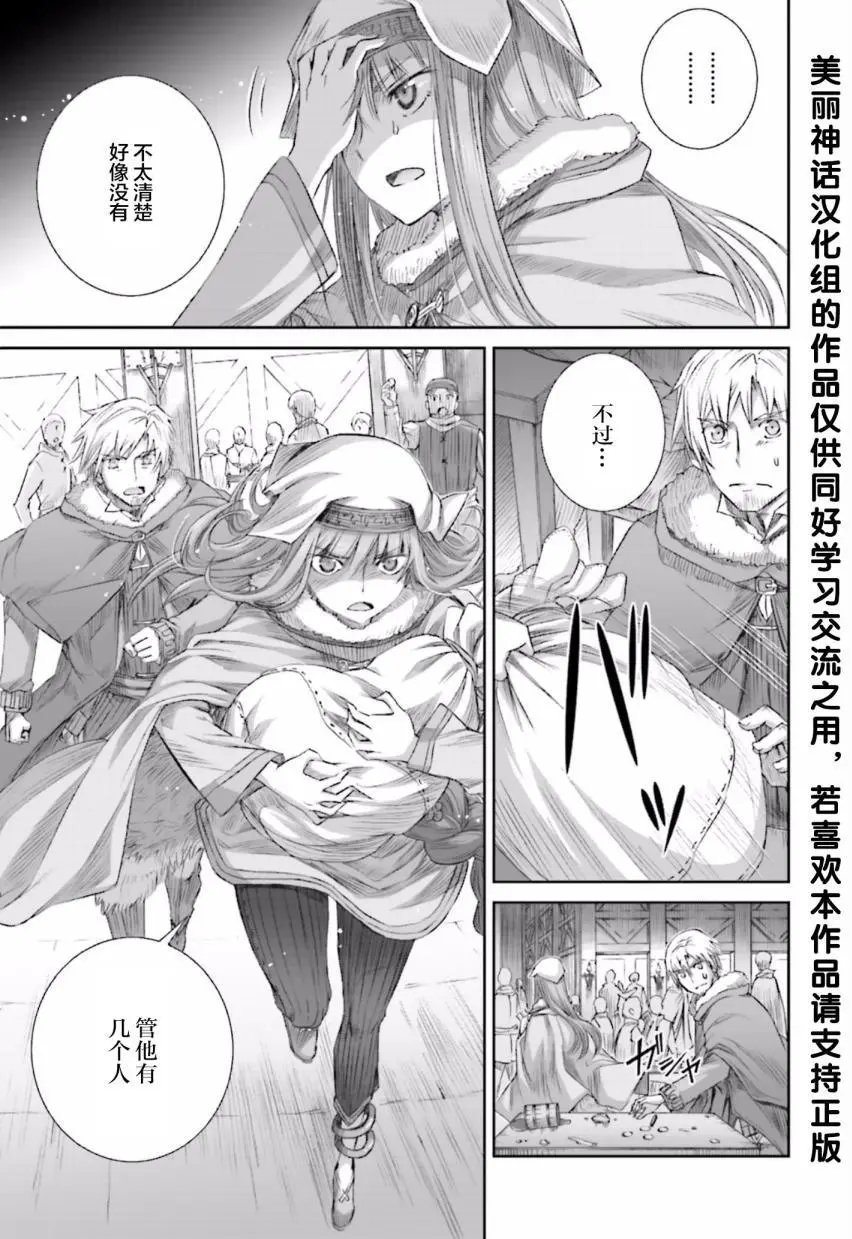 第82回