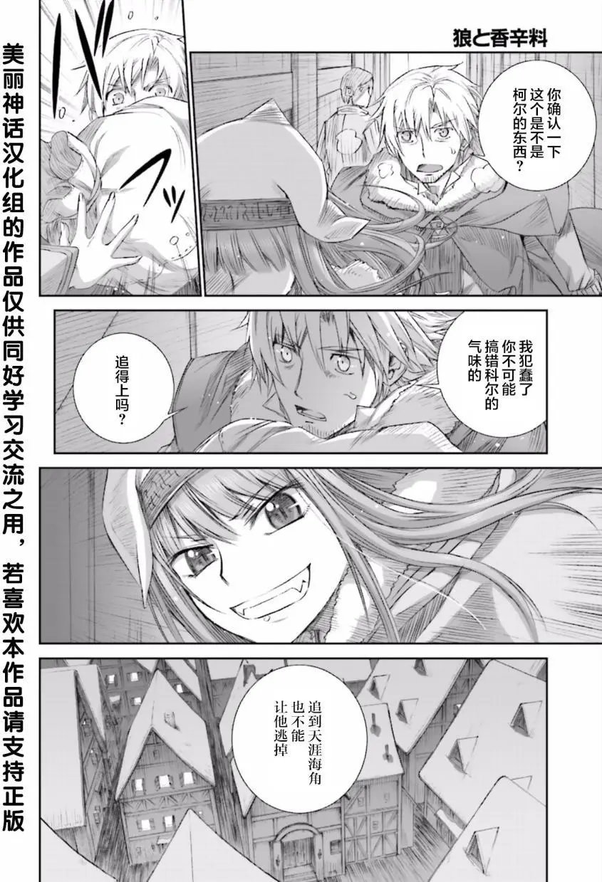 第82回