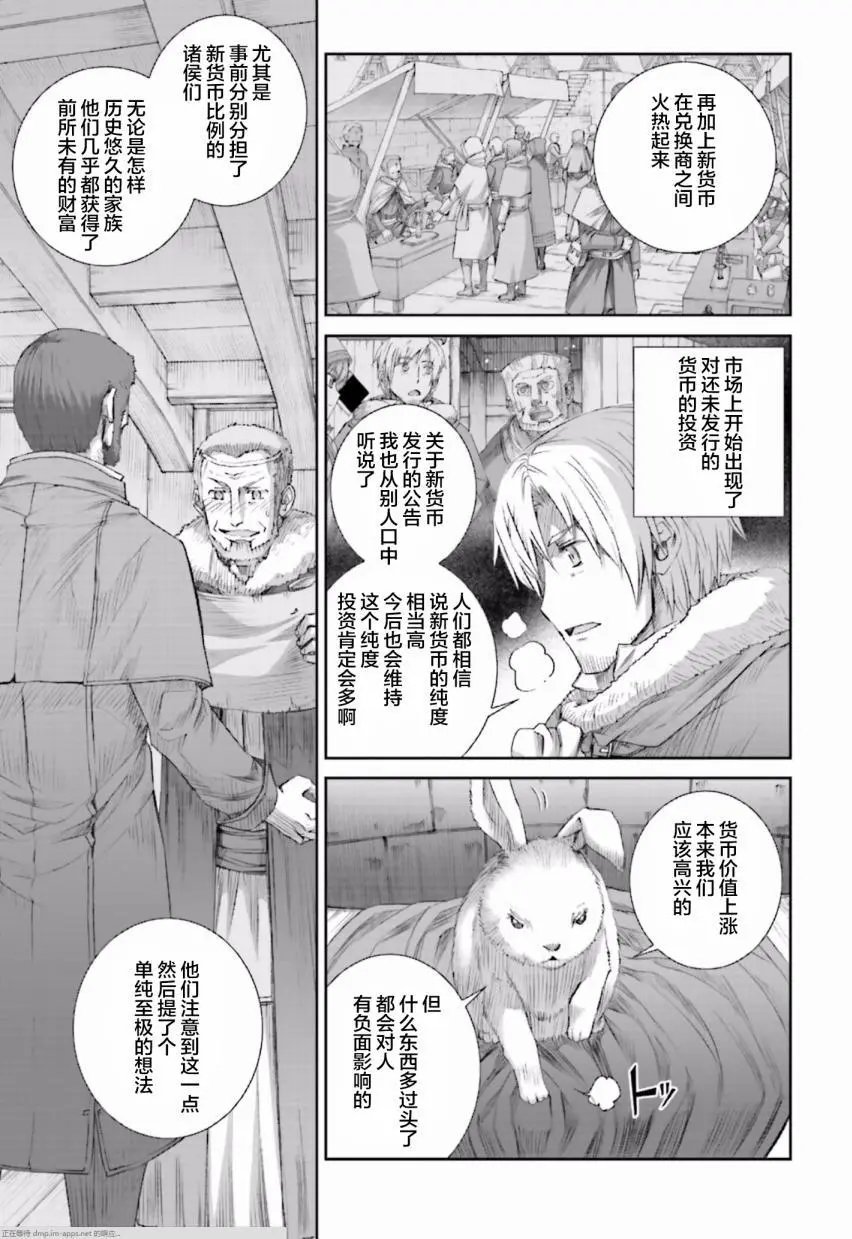 第83回