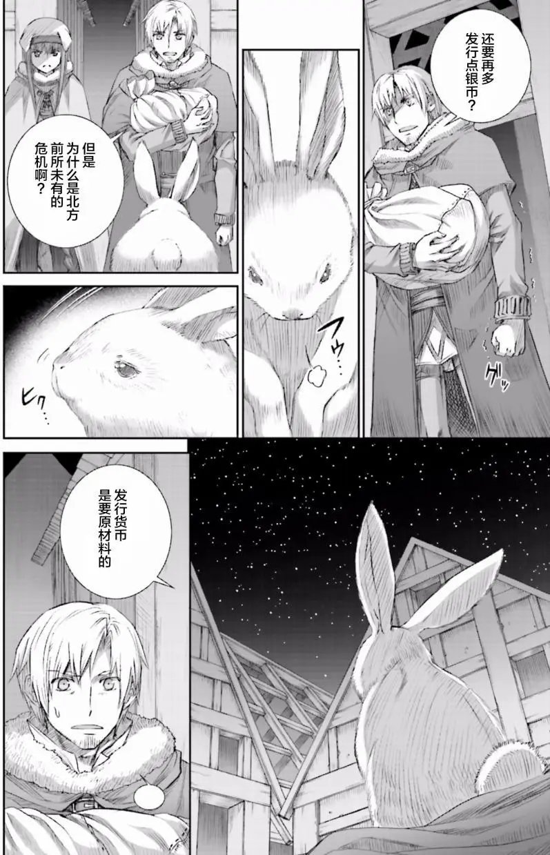 第83回