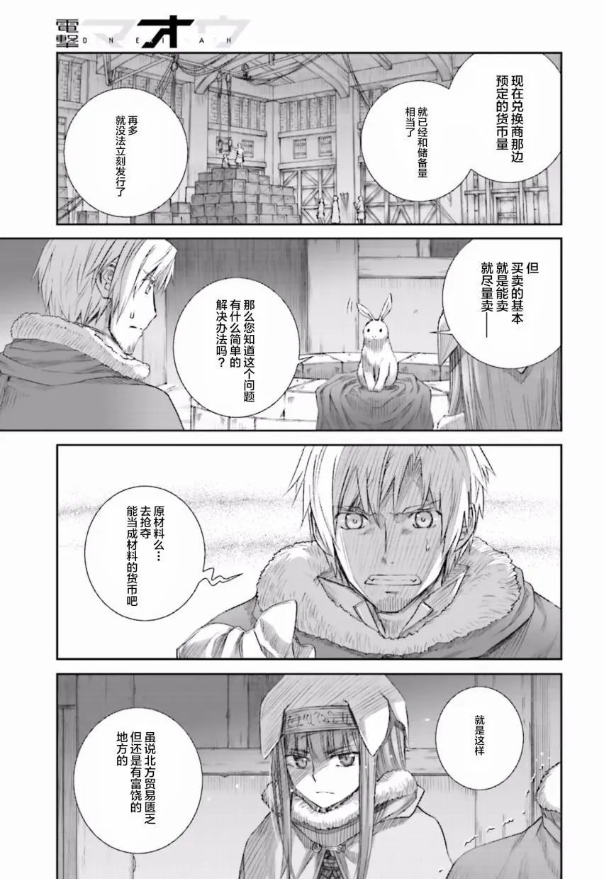 第83回