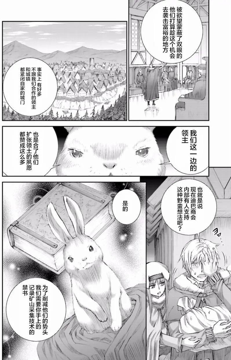 第83回