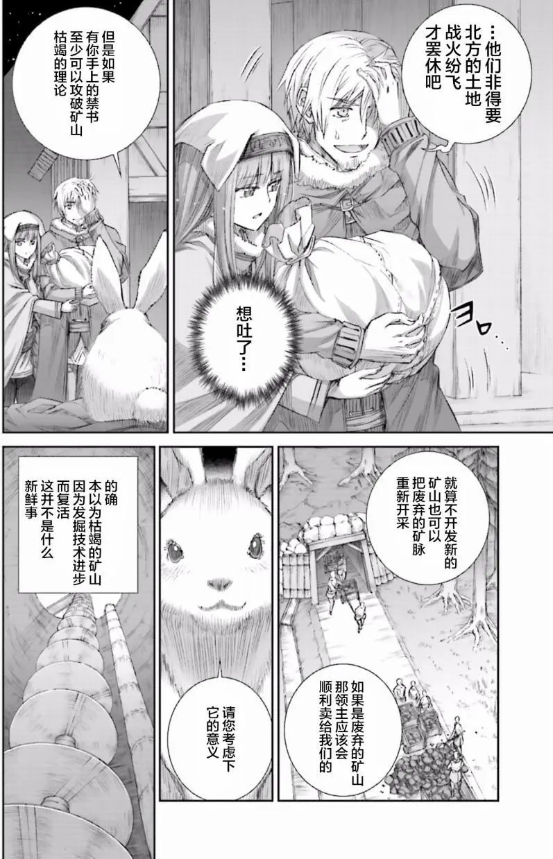 第83回