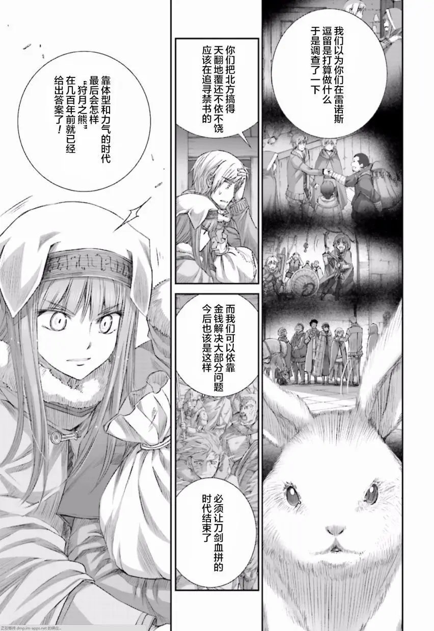 第83回
