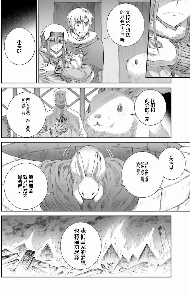 第83回