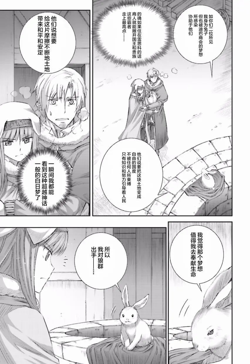 第83回