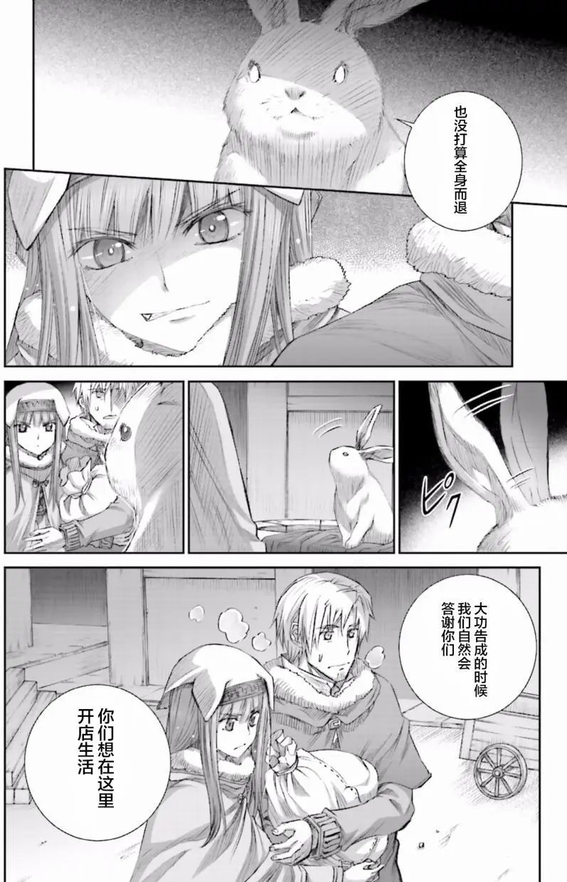 第83回