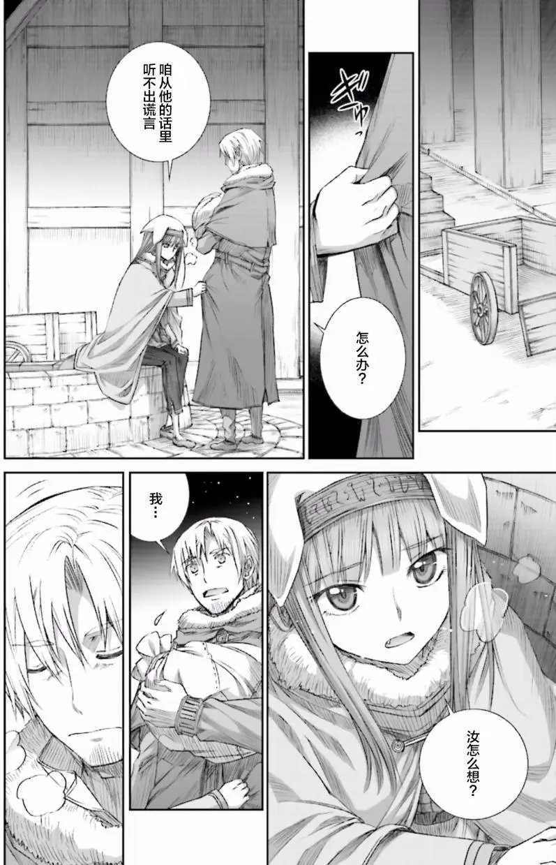 第83回