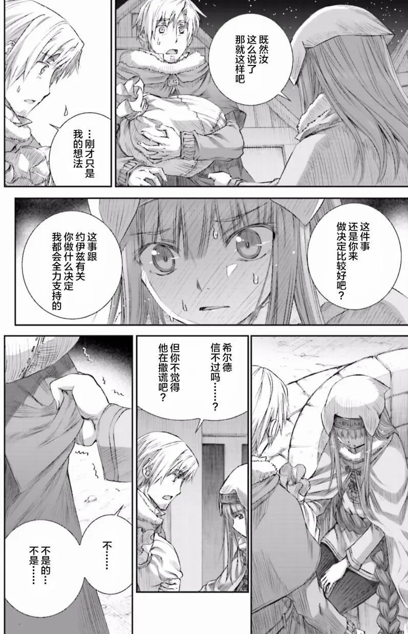 第83回