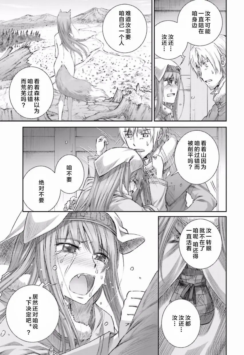 第83回