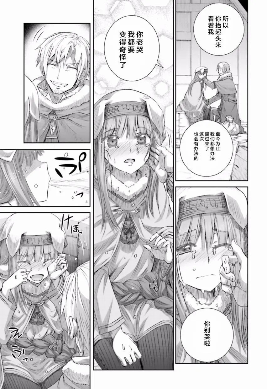 第83回
