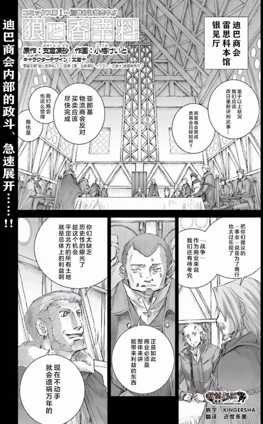 第85回
