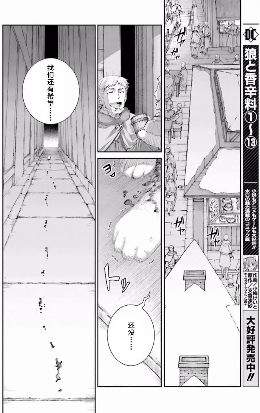 第85回
