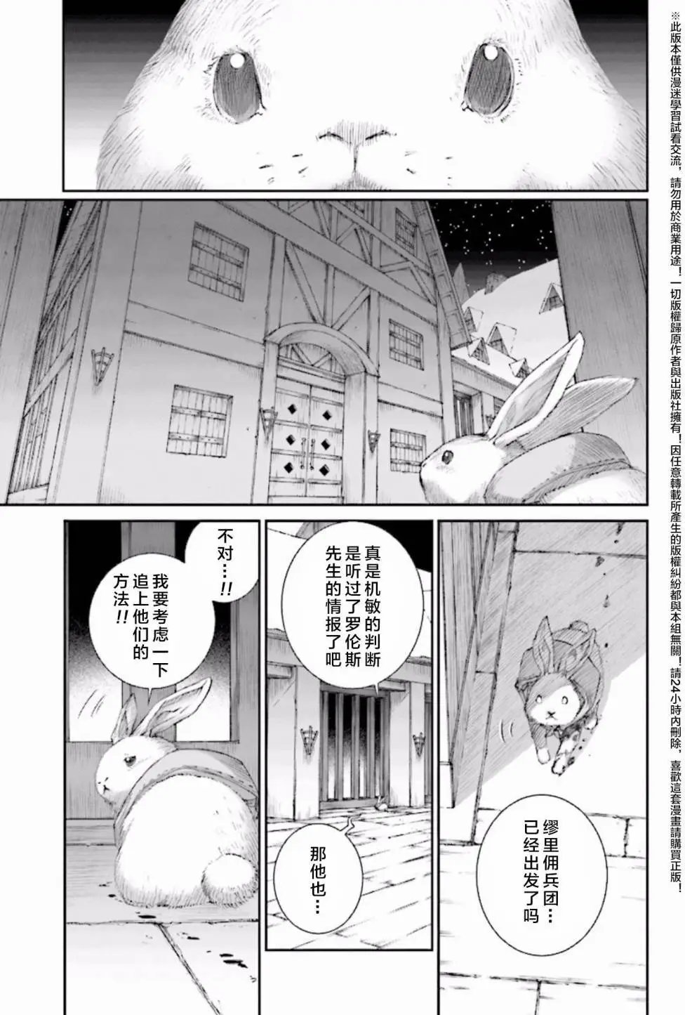 第85回