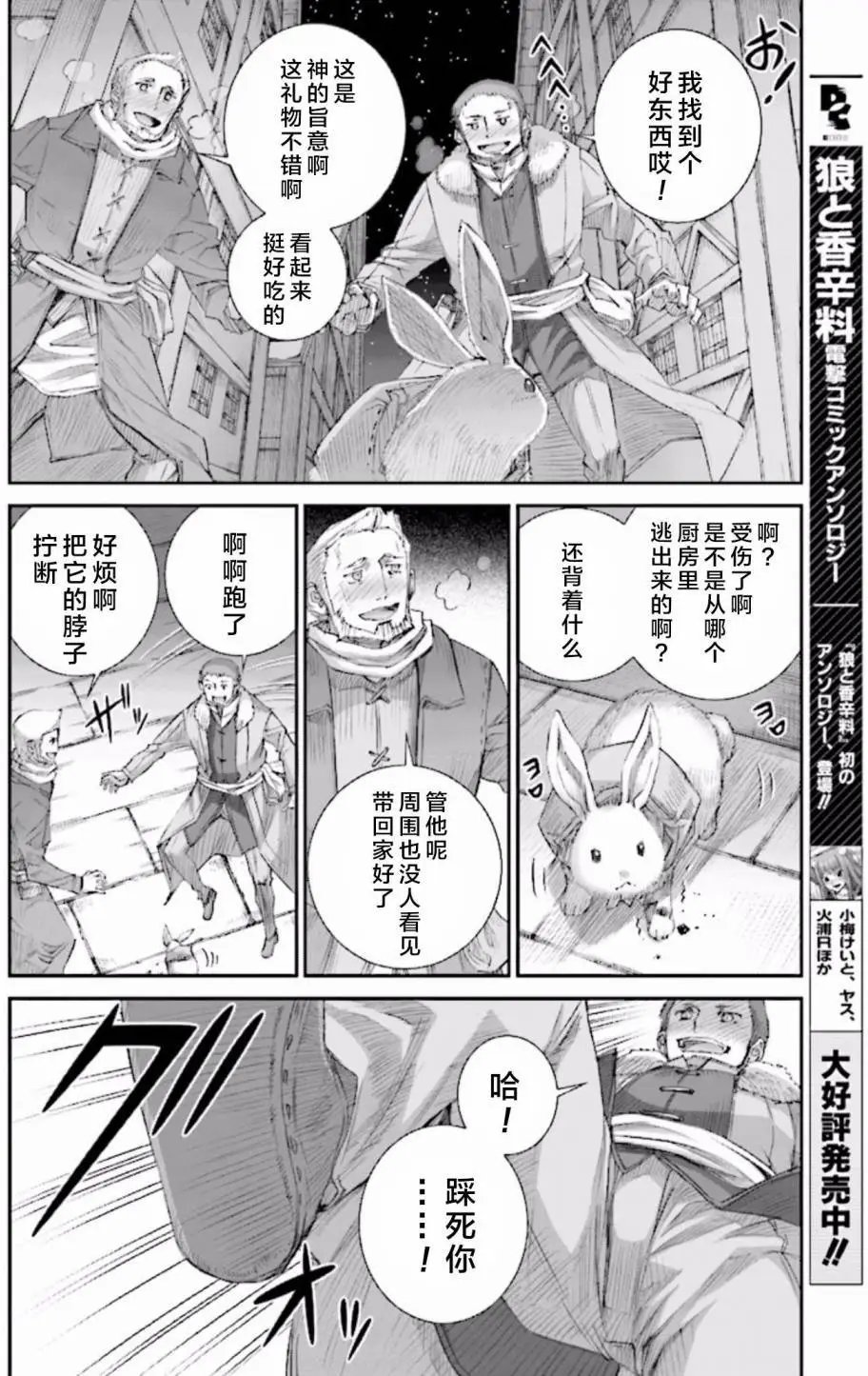 第85回