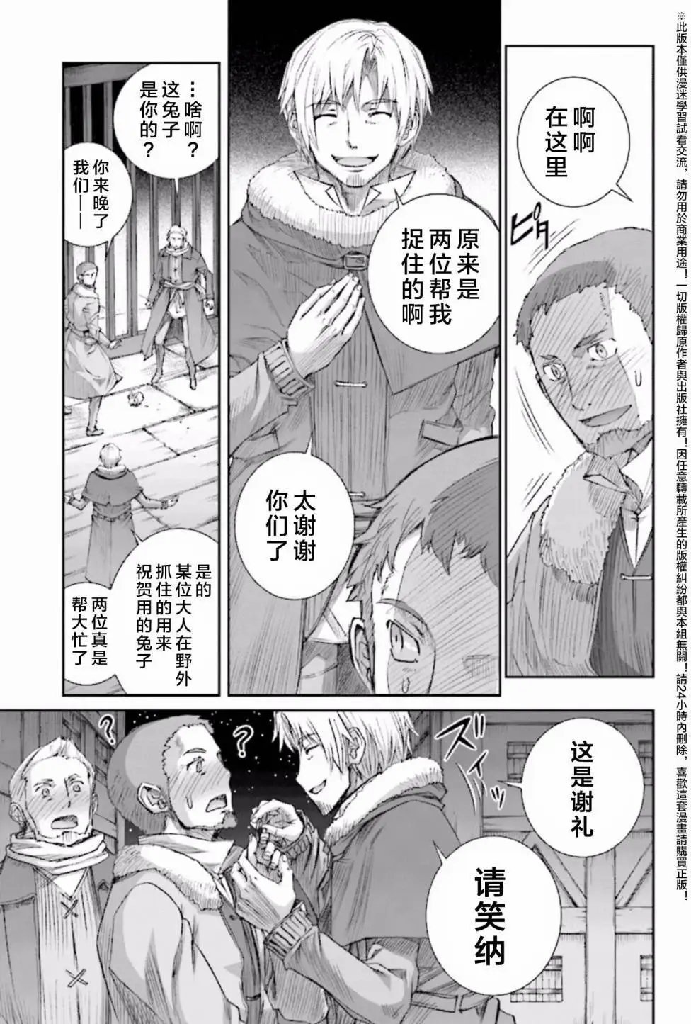 第85回