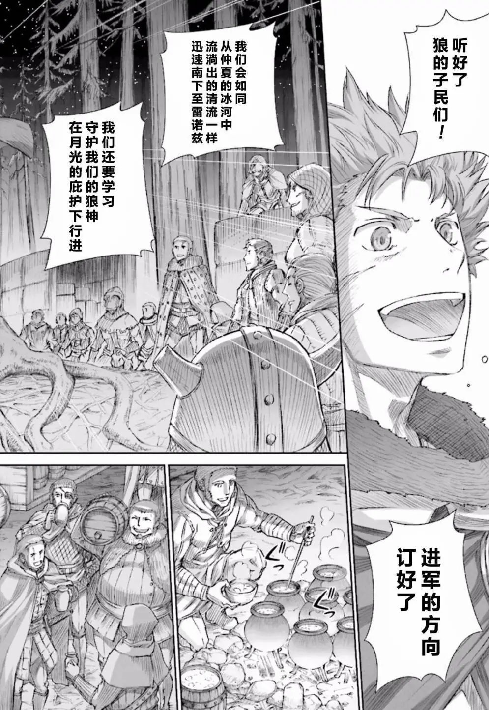 第85回